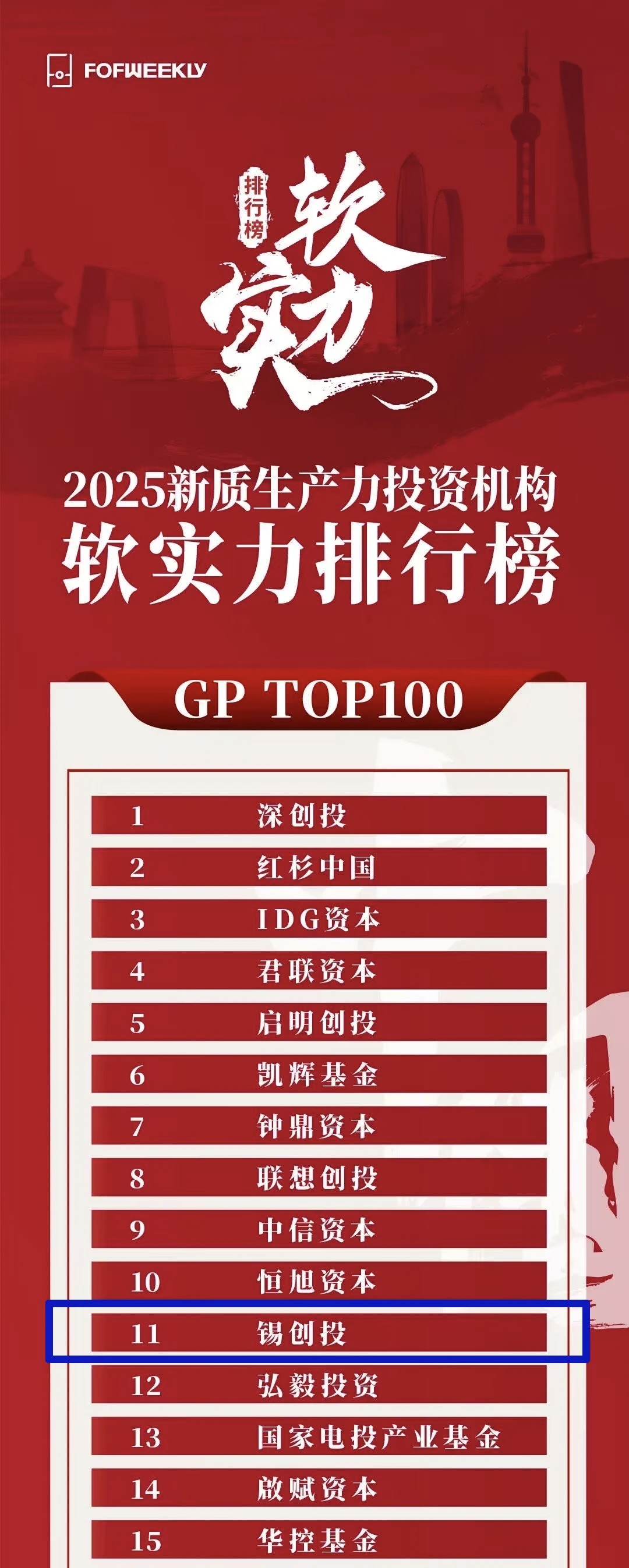 微信图片_20250910113520.jpg