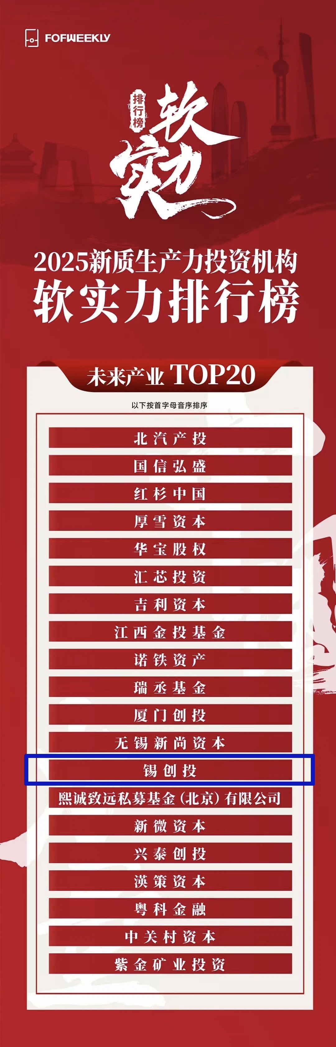 微信图片_20250910113528.jpg