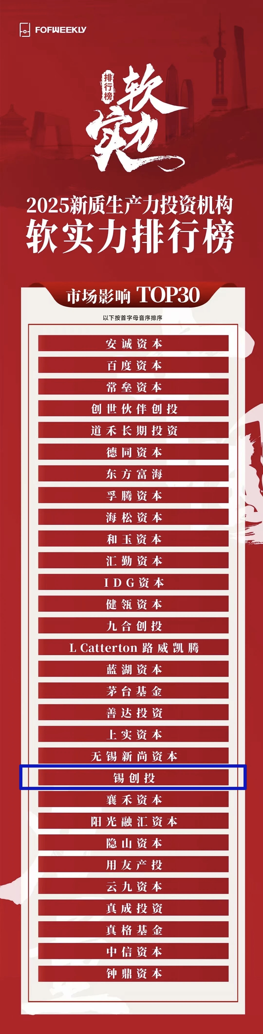 微信图片_20250910113537.jpg