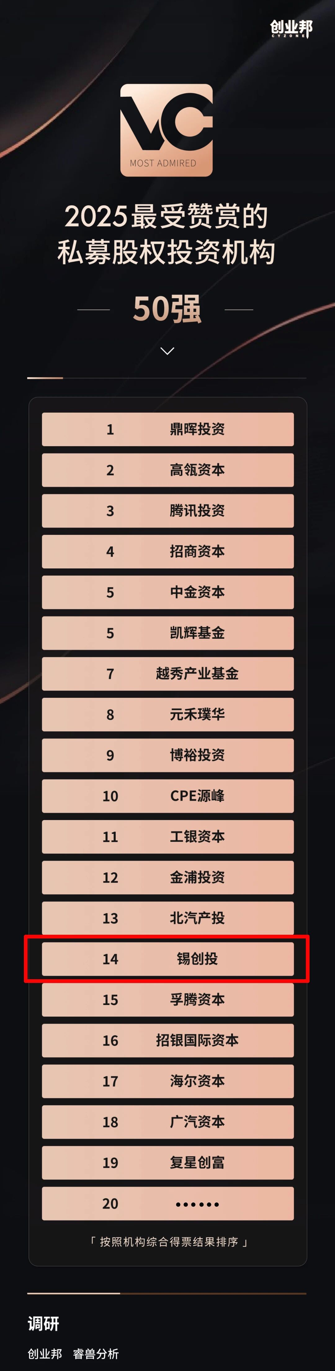 微信图片_20250928105646.jpg
