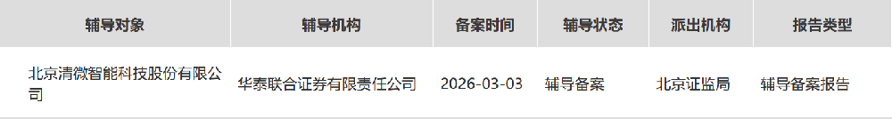 微信图片_20260304155559_32_153.png