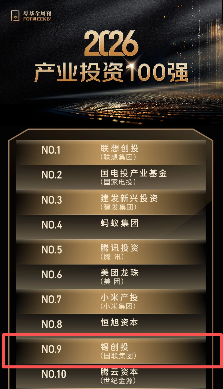 2026041315944373.png 微信图片_20260413130947_154_61.png