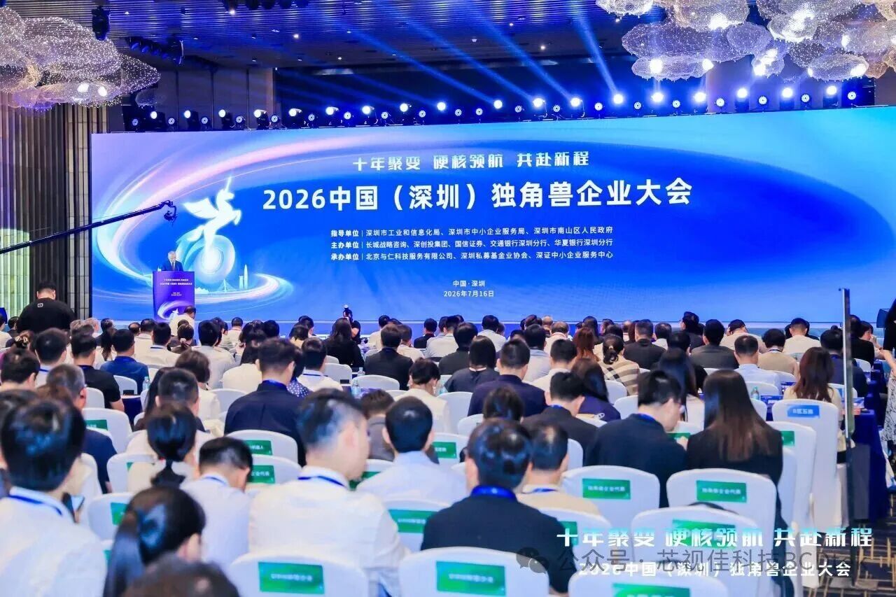 2026081311095114.jpg 1.jpg