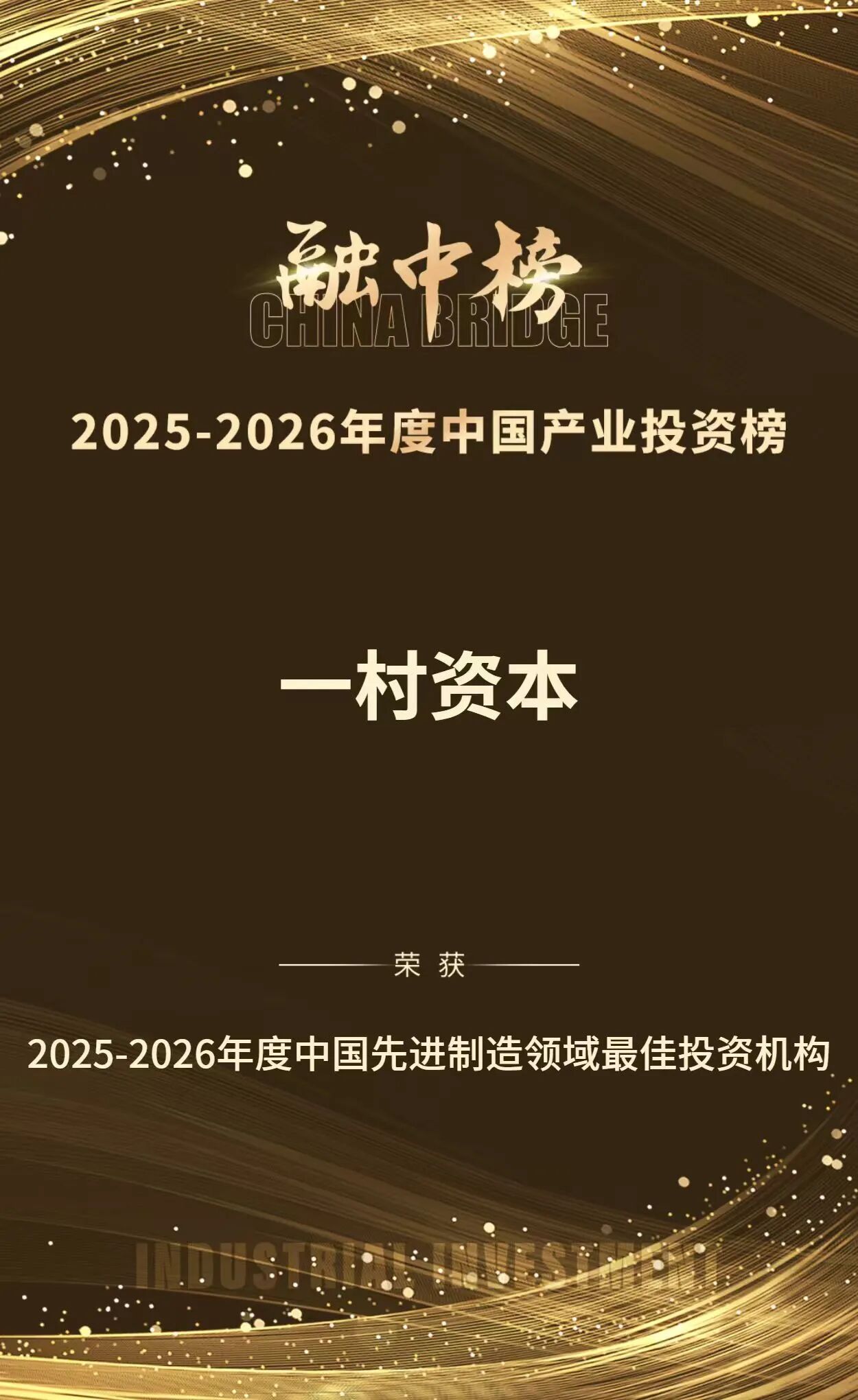 2026081330319325.jpg 1.jpg
