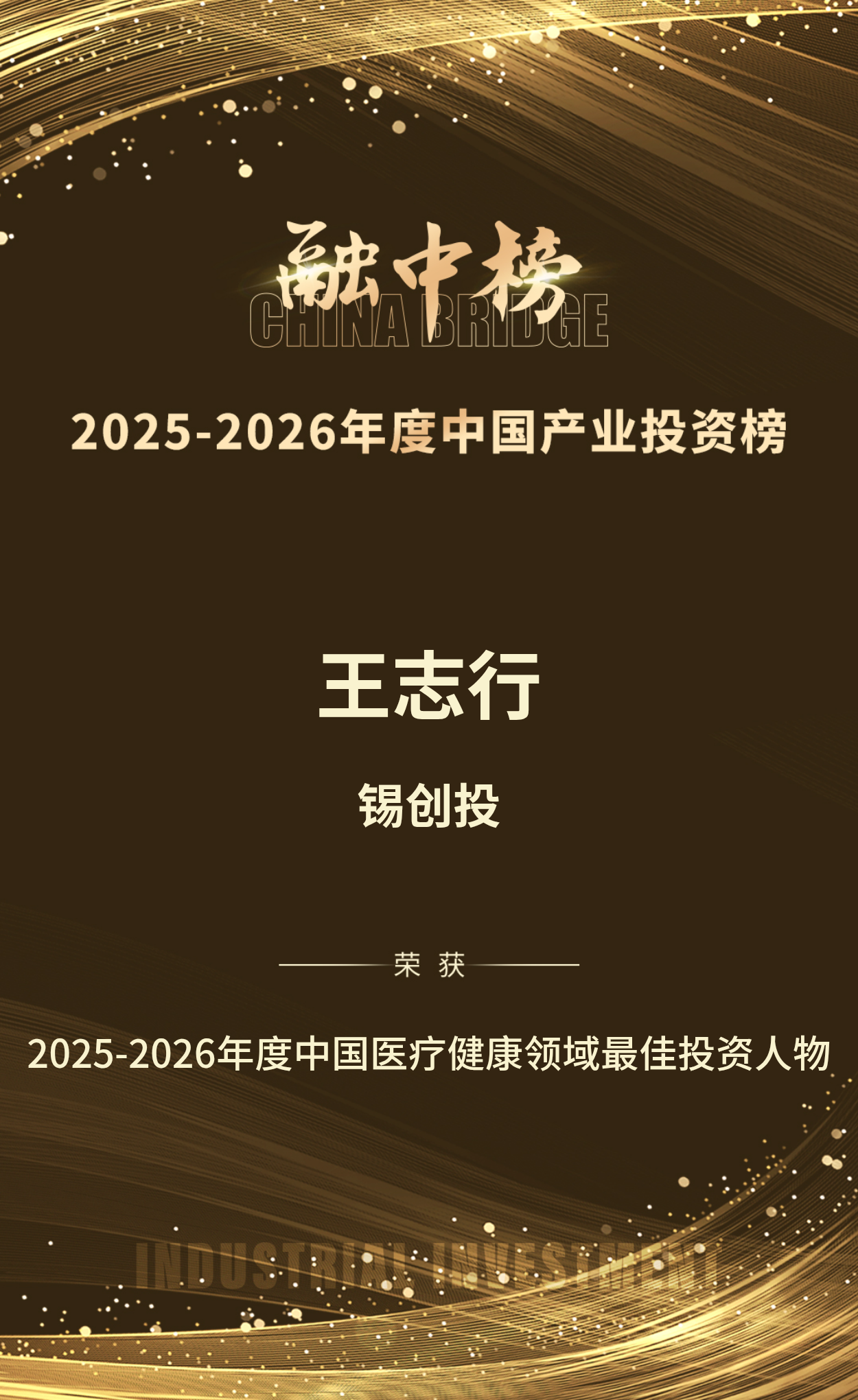 2026081348227140.png 6.png