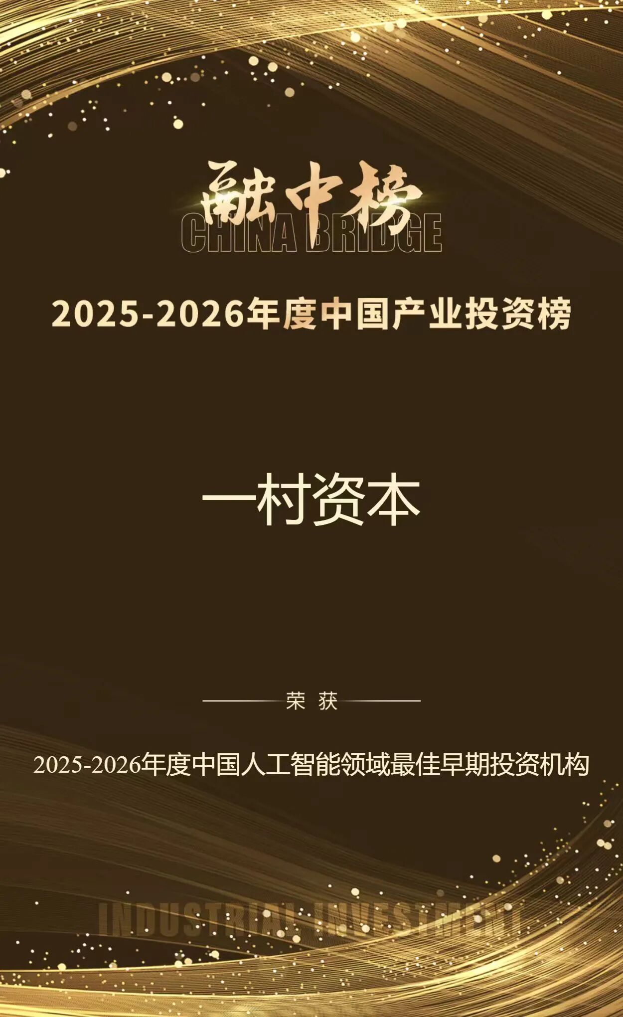 2026081351743680.jpg 2.jpg
