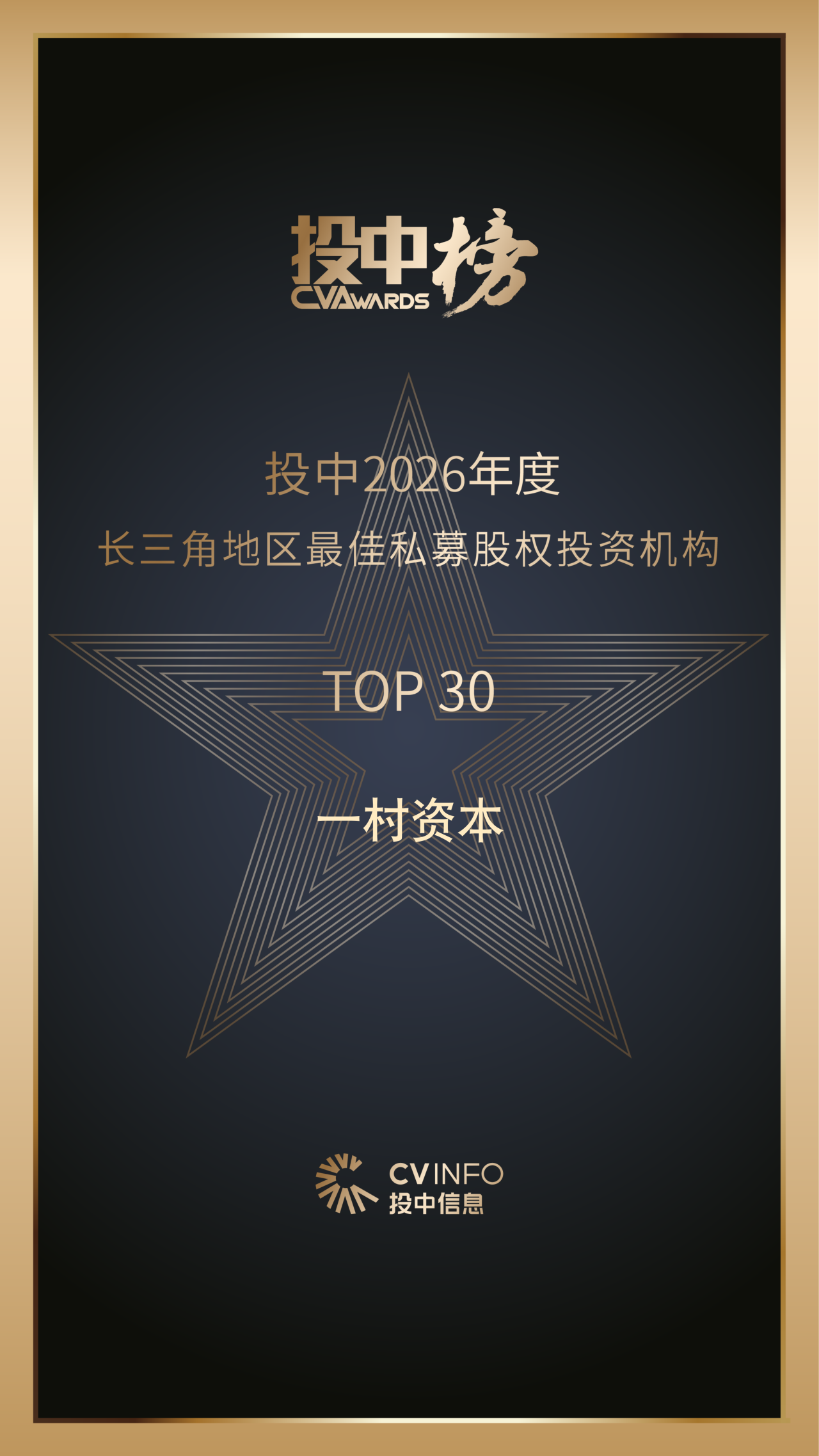 2026081374710566.png 2.png