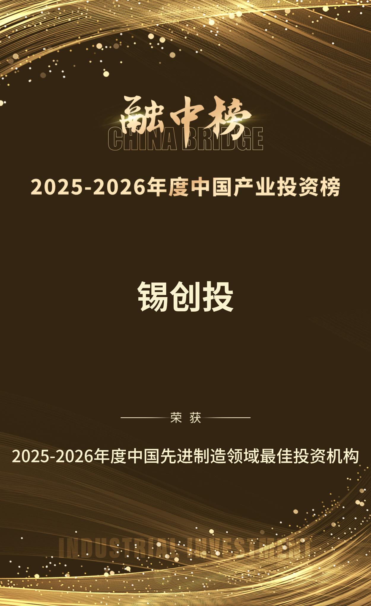 2026081378813749.png 2.png