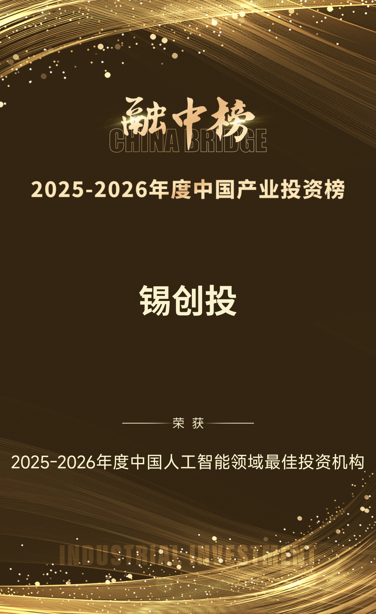 2026081380706176.png 1.png