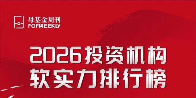 2026101012191976.jpg 微信图片_2026-10-10_162213_352.jpg